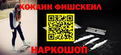 mdpv Волгодонск