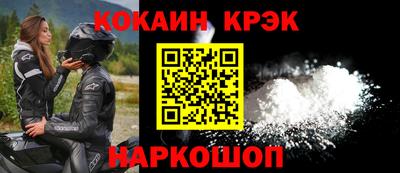 ешки Апшеронск