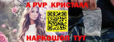 мескалин Аргун