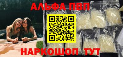 mdpv Волгодонск