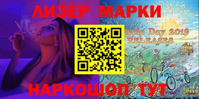 мескалин Аргун