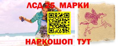 винт Волжск