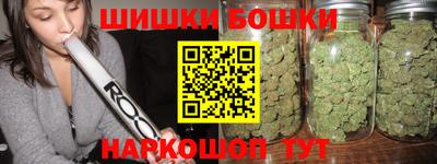 винт Волжск