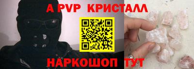 винт Волжск