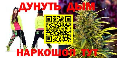 мескалин Аргун