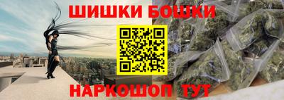 ешки Апшеронск