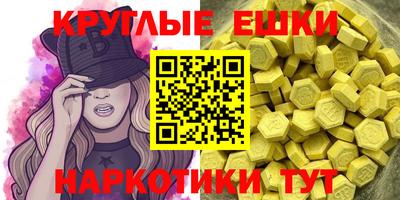 винт Волжск