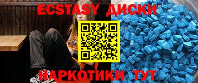 Альфа ПВП Волжский
