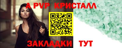 гидропоника Заводоуковск