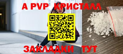 дурь Апрелевка