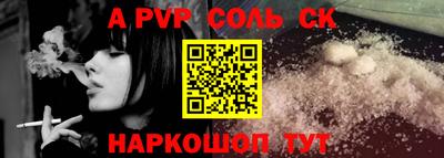 винт Волжск
