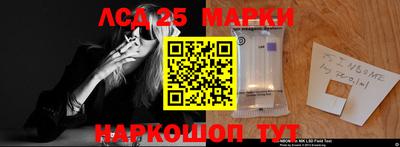 мескалин Аргун