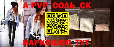 винт Волжск