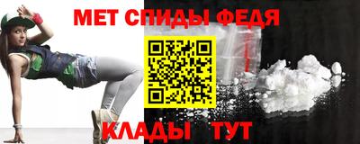 винт Волжск