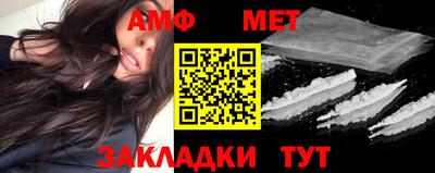 ешки Апшеронск