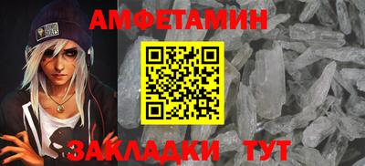 винт Волжск