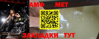 mdpv Волгодонск