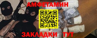 Альфа ПВП Волжский