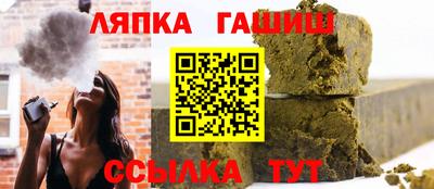 винт Волжск