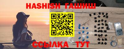 ешки Апшеронск