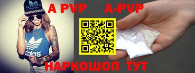 mdpv Волгодонск