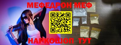 mdpv Волгодонск