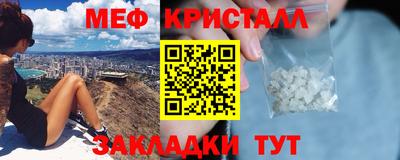 Альфа ПВП Волжский