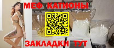 винт Волжск