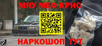 mdpv Волгодонск