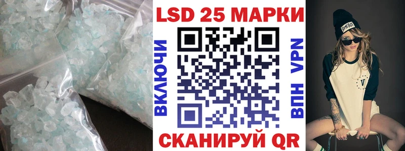 Лсд 25 экстази ecstasy  Междуреченск 