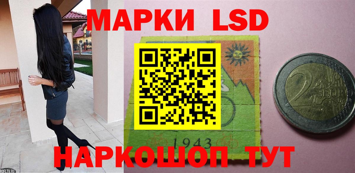 кракен маркетплейс  Вход с VPN  Междуреченск  ЛСД экстази кислота 