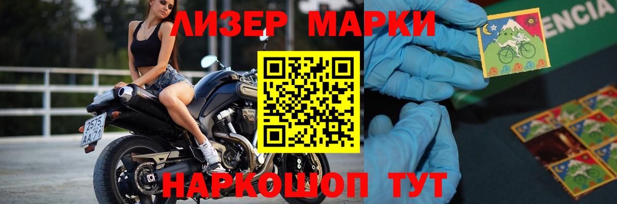 LSD-25 экстази  Лсд 25 экстази кислота  Междуреченск  ЛСД экстази кислота 