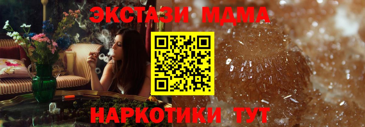 Мефедрон   Гашиш  ГАШИШ  Междуреченск  Каннабис  Вход с VPN  Конопля  Cocaine 
