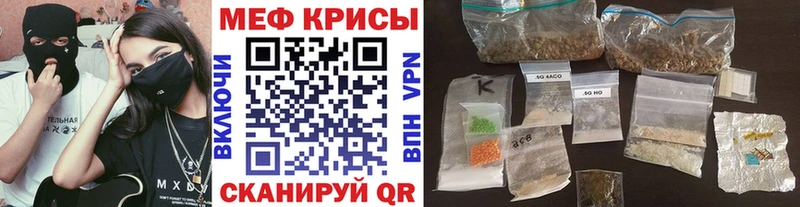 МЕФ мука Междуреченск