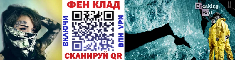 блэк спрут рабочий сайт  купить закладку  Междуреченск  Метамфетамин мет 
