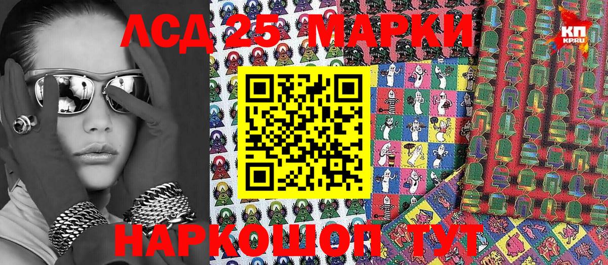 Марки N-bome 1500мкг  Вход с VPN  Междуреченск 