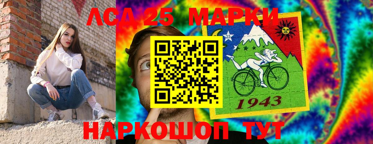 Марки N-bome  Междуреченск  Марки NBOMe 1,5мг 