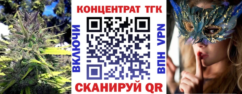 магазин продажи   Междуреченск  ТГК Wax 