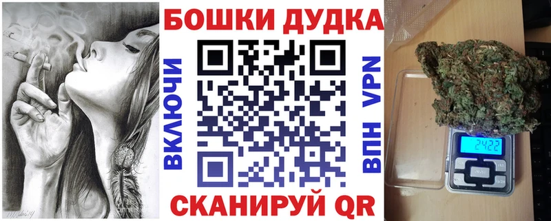 Каннабис планчик магазин продажи Междуреченск