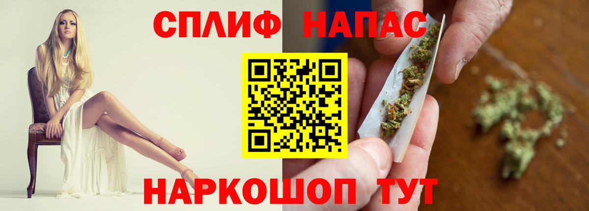Канабис MAZAR  Бошки марихуана ГИДРОПОН  Вход с VPN  Марихуана тримм  Междуреченск  МАРИХУАНА марихуана 