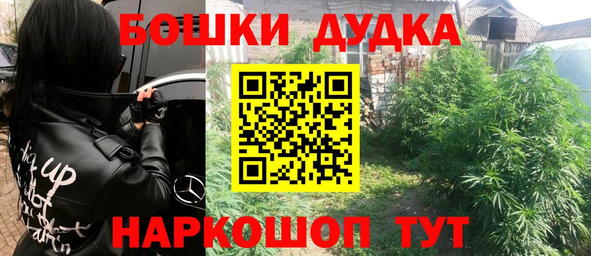 Шишки марихуана семена Междуреченск